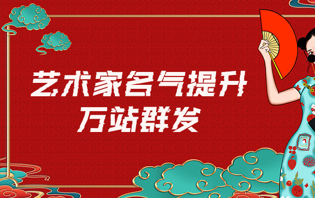 镇巴县-哪些网站为艺术家提供了最佳的销售和推广机会？